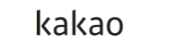 KAKAO